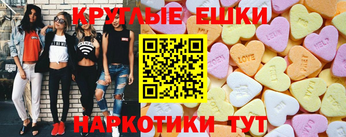 Ecstasy Cube Чебаркуль