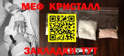 каннабис Ставрополь