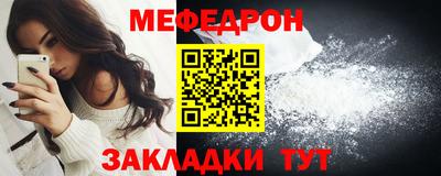 ALPHA-PVP Татарск