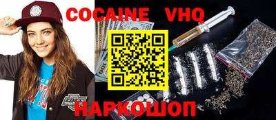 каннабис Ставрополь