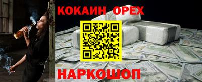 первитин Старая Купавна