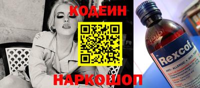 первитин Старая Купавна