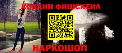 каннабис Ставрополь