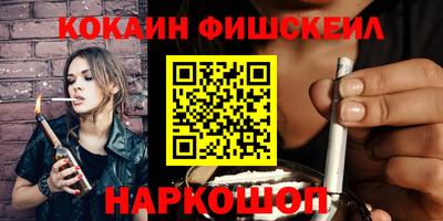 первитин Старая Купавна