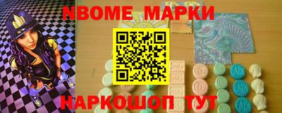 первитин Старая Купавна