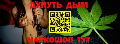 каннабис Ставрополь
