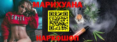 каннабис Ставрополь