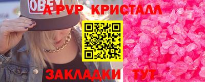 амф Тара