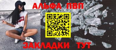 первитин Старая Купавна