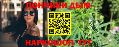 каннабис Ставрополь