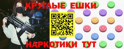 бутират Тверь