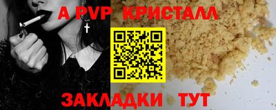каннабис Ставрополь