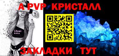 каннабис Ставрополь