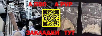 первитин Старая Купавна