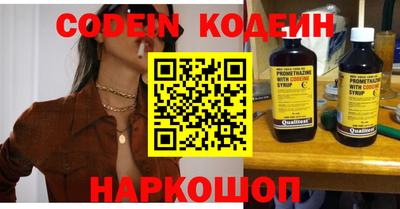 каннабис Ставрополь