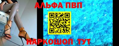 первитин Старая Купавна