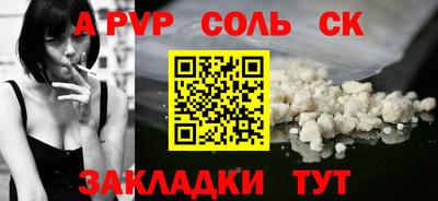каннабис Ставрополь