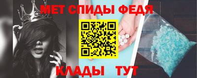 первитин Старая Купавна