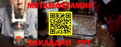 каннабис Ставрополь