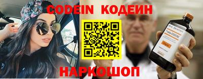 первитин Старая Купавна