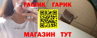 первитин Старая Купавна