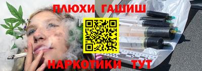 первитин Старая Купавна