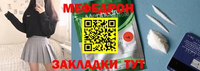 каннабис Ставрополь