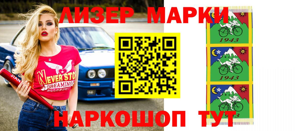 Лсд 25 экстази кислота  ЛСД экстази  Лсд 25 экстази кислота  Чебаркуль  Вход с VPN 