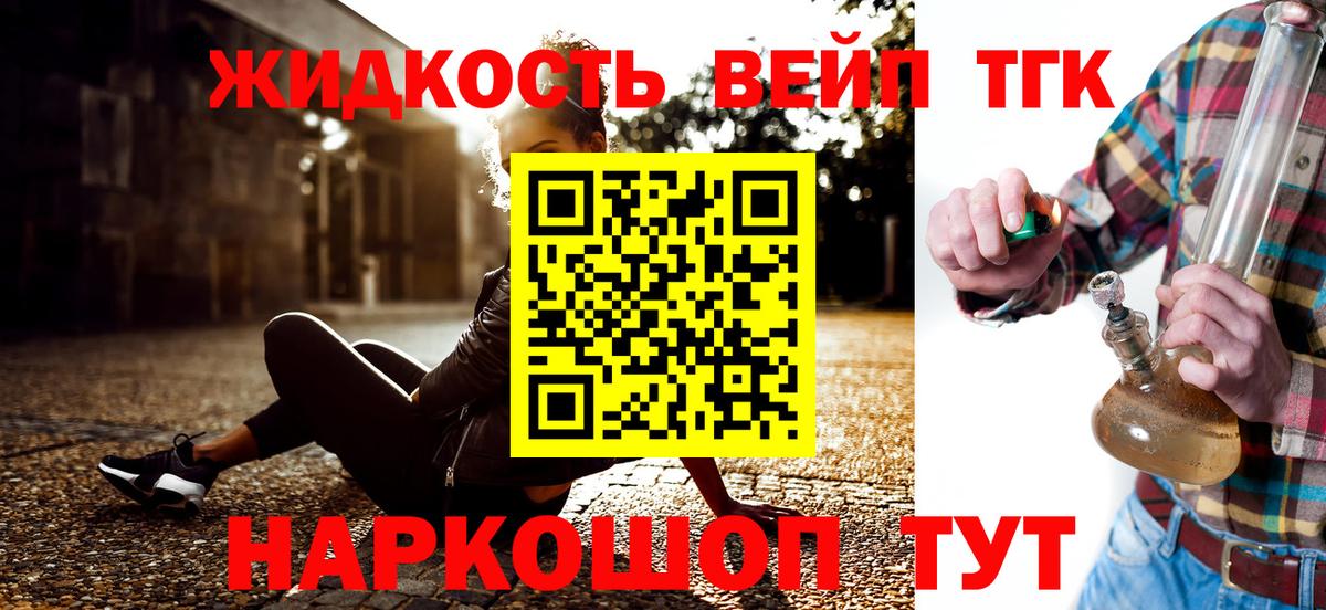 Дистиллят ТГК Wax Чебаркуль