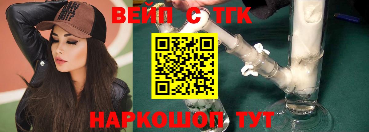 Чебаркуль  ТГК Wax  Вход с VPN 