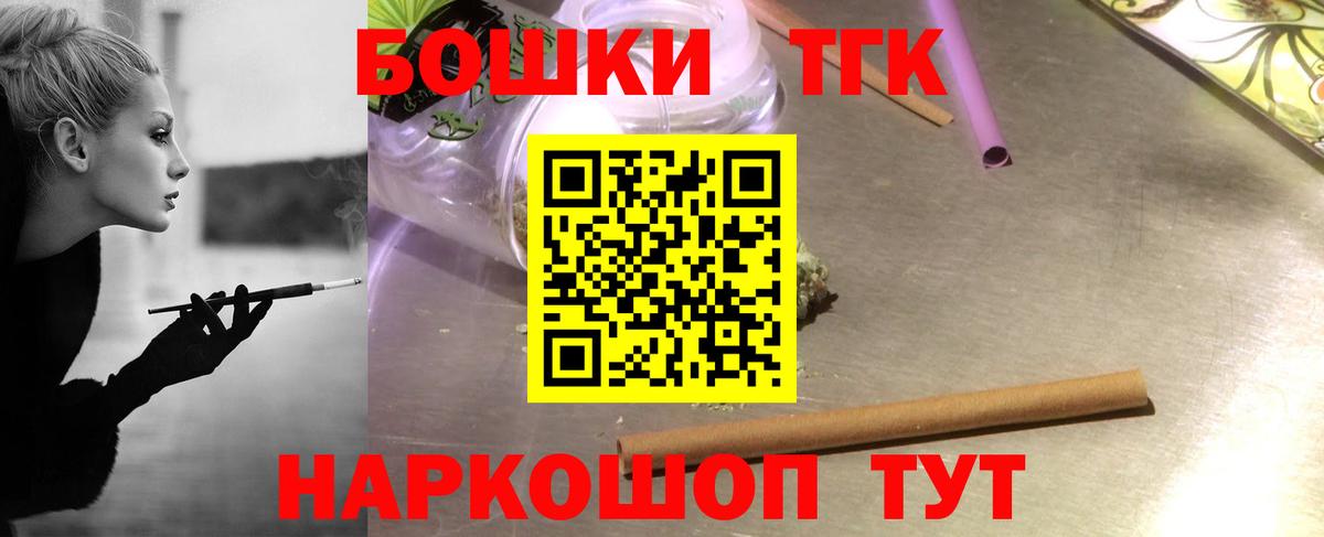 Чебаркуль  Конопля марихуана  Шишки марихуана сатива  Конопля семена  Вход с VPN  Шишки марихуана SATIVA & INDICA 
